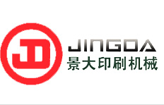 浙江省瑞安市91av（dà）印刷機械有限公司